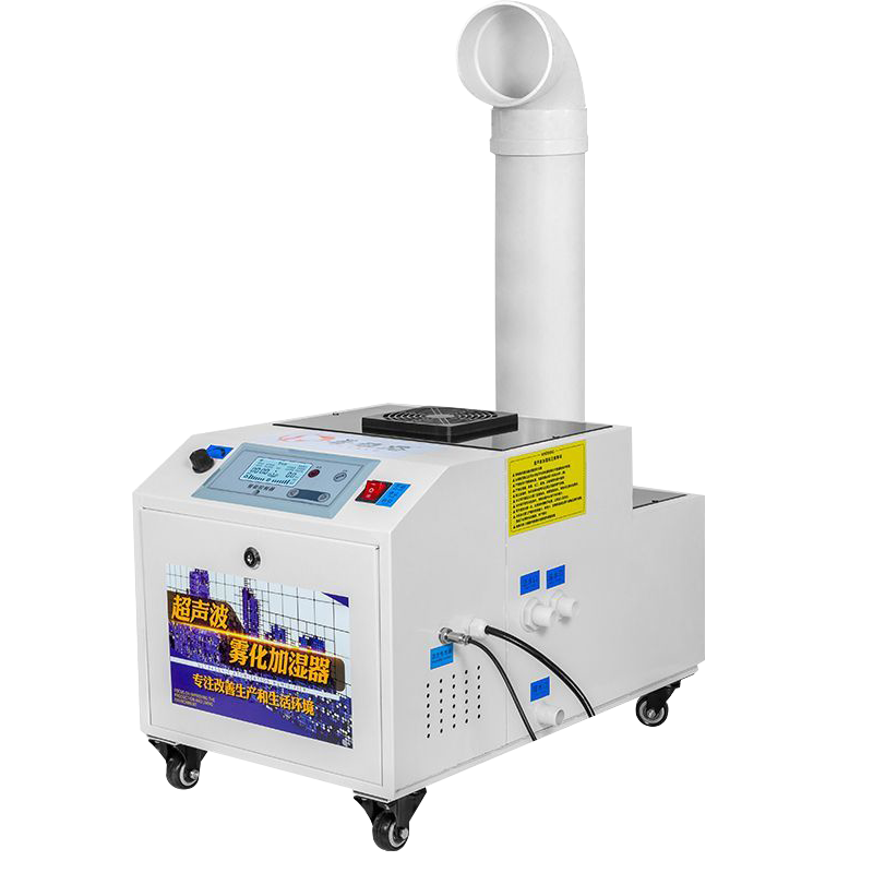 Industrial Humidifier for Vegetable Gardens Efficient Commercial Humidifiers for Mushroom Rooms and Cellars